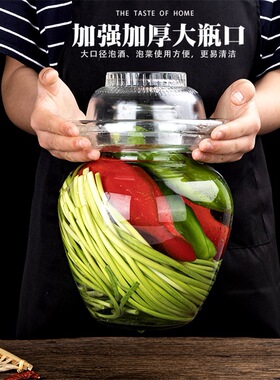 5斤10斤泡菜坛加厚内壁密