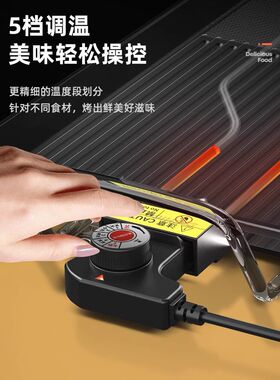 火锅烧烤一体锅家用电烤