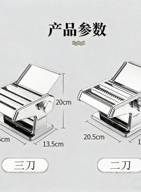 家用小型多功能手动压面