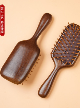梳子蓬松梳气囊梳大板梳