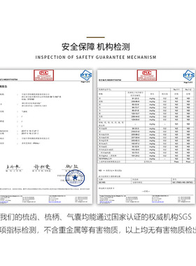 86齿榉木小椭圆便携气垫