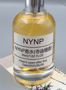 NYNP寺庙的味道香水檀香木质香持久留香淡香水男女士小众香古风