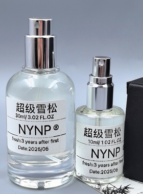 NYNPmiddot超级雪松原创手调小众香氛持久留香男女生淡香香氛喷雾
