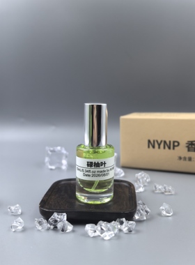 NYNP碌柚叶好运香薰家用绿柚叶香氛去晦气柚子味去霉运接好运