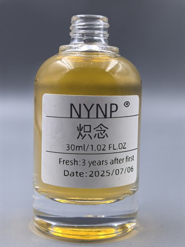 原创手调香氛【炽念】香花依兰花果女士学生淡香持久留香果香调香 - 图0