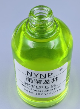 NYNP雨茉龙井茶香绿叶芳香调平价好闻持久留香室内衣物香氛液