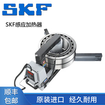 Import SKF bearing heater TMBH1 729659C TIH030M 230V 100220 induction heating