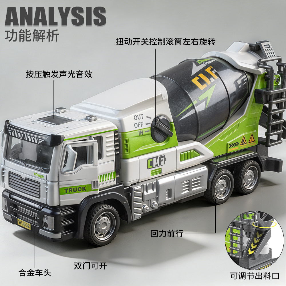 合金电动水泥搅拌车玩具儿童自动出料混凝土工程车大号男孩运输车,淘宝优惠券,粉丝福利购,淘宝优惠卷