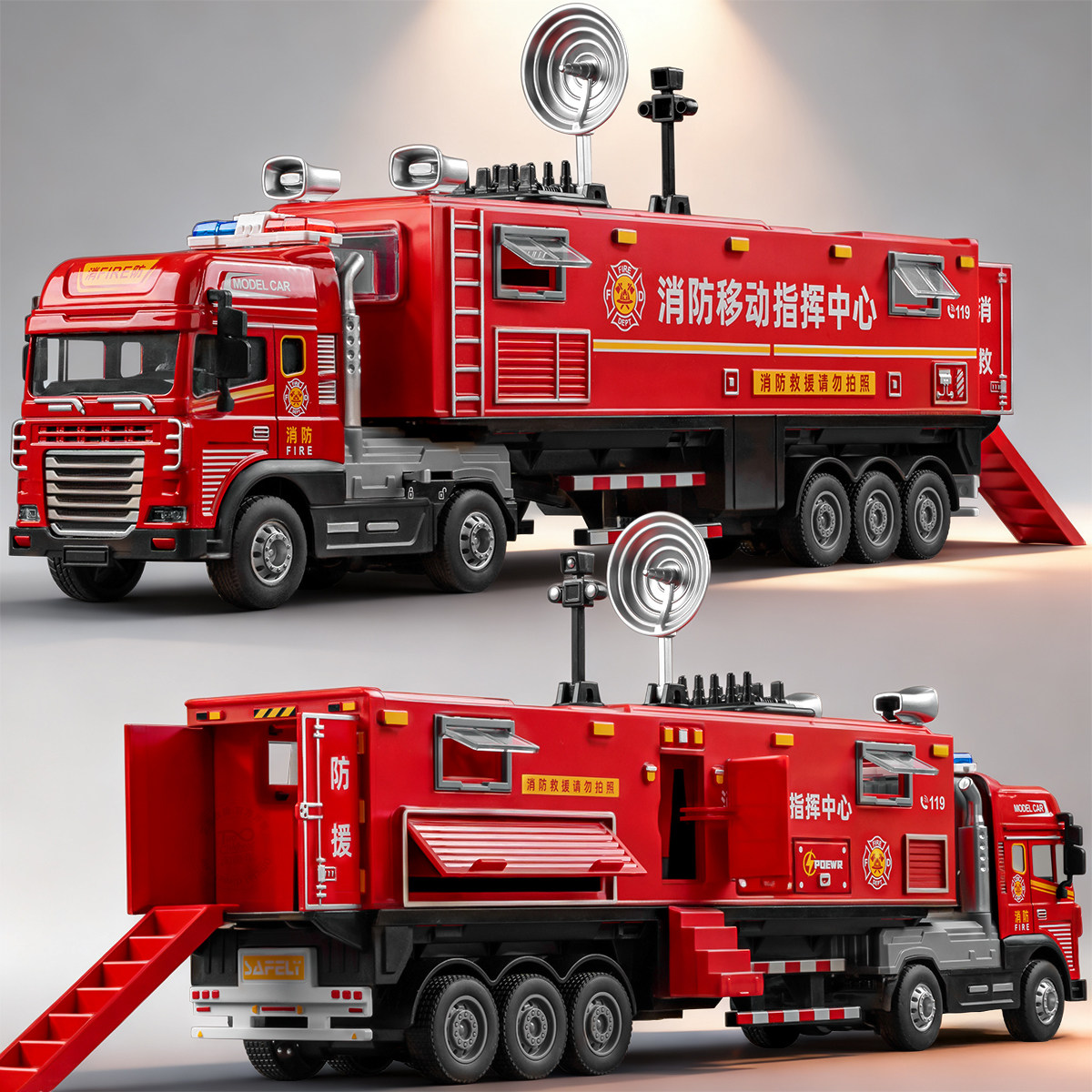 大号合金消防车玩具男孩仿真救援指挥运输汽车模型货柜大卡车儿童,淘宝优惠券,粉丝福利购,淘宝优惠卷
