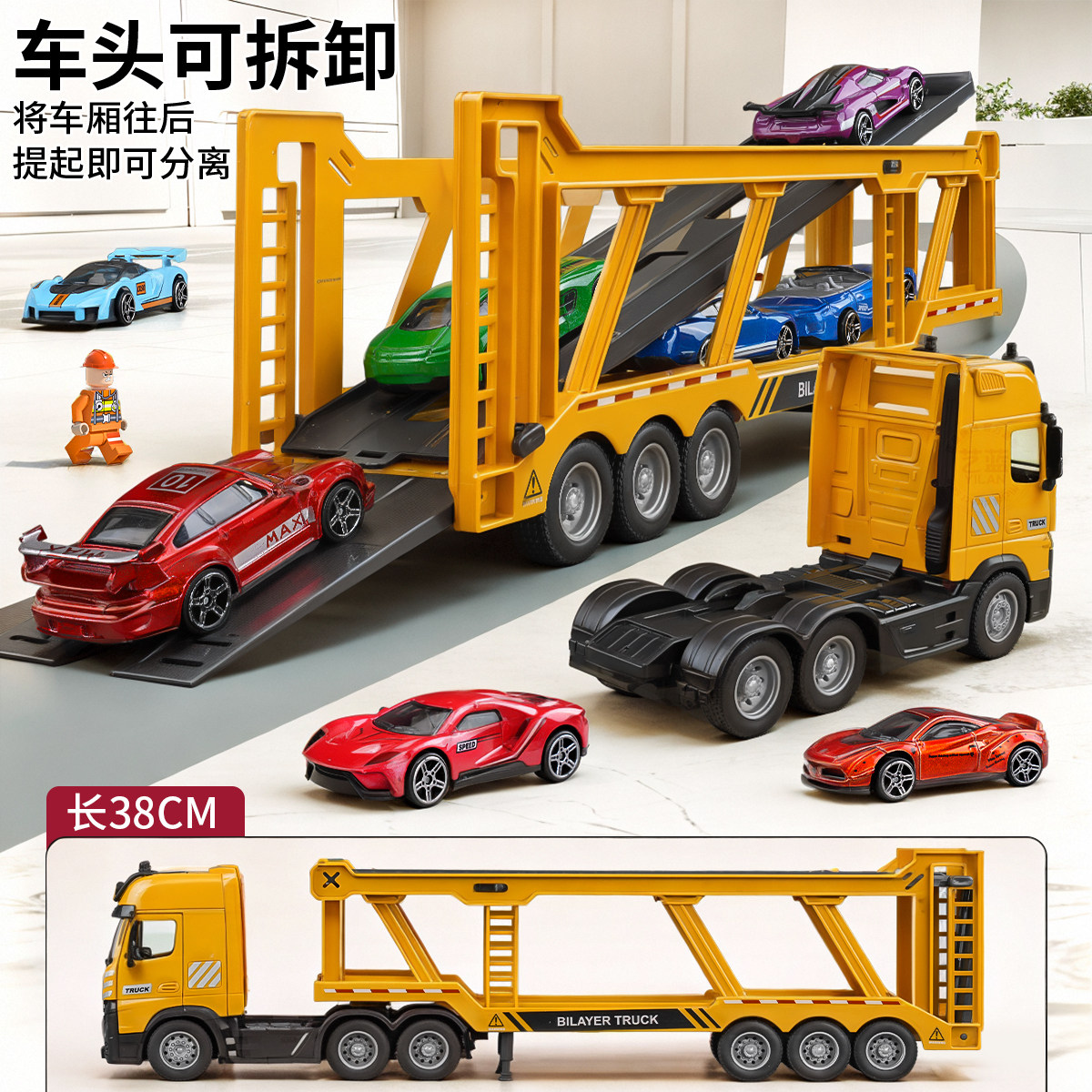 图2