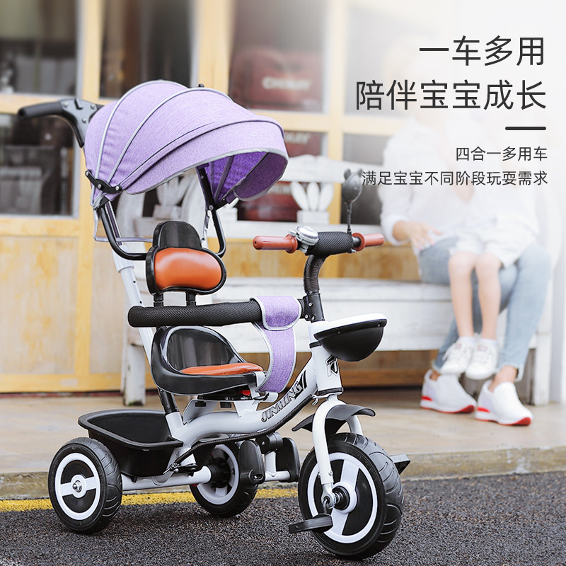 金鸣1-3-2-6宝宝手推车轻便三轮车 金鸣三轮车