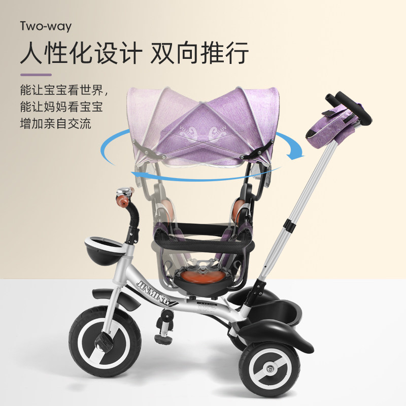 金鸣1-3-2-6宝宝手推车轻便三轮车 金鸣三轮车
