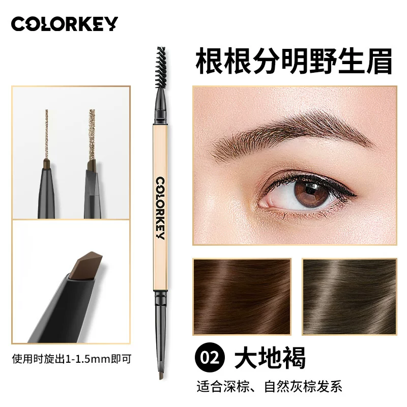 Colorkey карандаш для бровей, средство для снятия макияжа, 100 мл