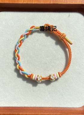 纯手工编织绕线四股编桃花手绳diy手雏菊樱可穿黄金饰品情侣手链