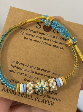 纯手工编织篮球手绳diy小众设计感高级送闺蜜同学礼物手链