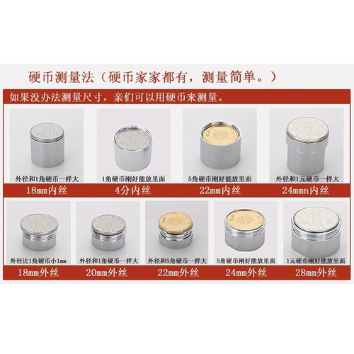 厨房水龙头起泡器防溅头过滤器出水嘴拖把万向转动延伸器妇洗水嘴 - 图2