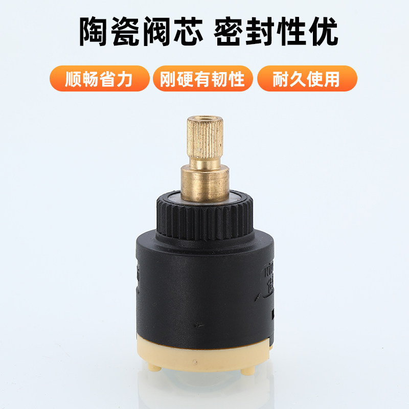 航母淋浴花洒龙头钢琴按键恒温阀芯弹跳前后开平开冷热混水阀配件,淘宝优惠券,粉丝福利购,淘宝优惠卷