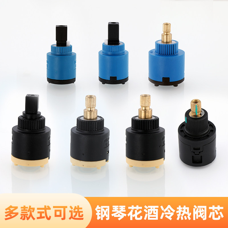 航母淋浴花洒龙头钢琴按键恒温阀芯弹跳前后开平开冷热混水阀配件,淘宝优惠券,粉丝福利购,淘宝优惠卷