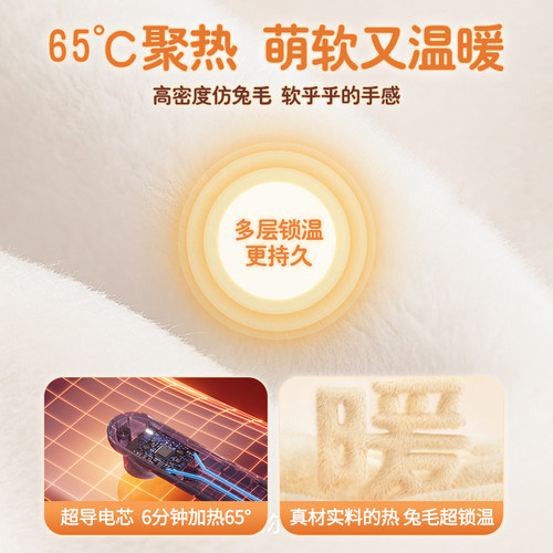 热水袋充电防爆学生暖水袋小充电器可爱暖宝宝女生插手加热暖手宝 - 图1