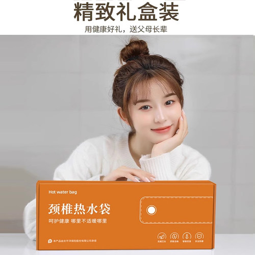 颈椎热水袋防爆充电暖宝宝敷腰肚脖子枕头肩颈专用热敷理疗暖水袋 - 图3