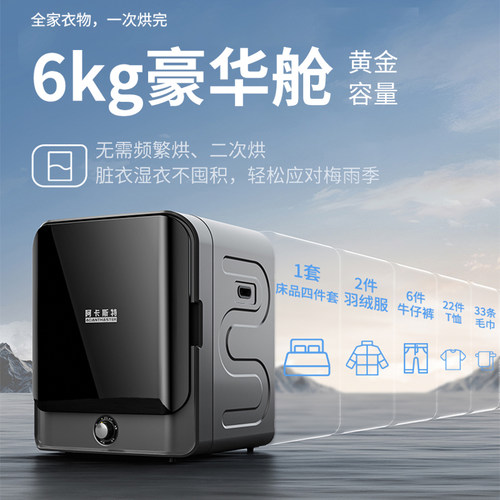 意大利阿卡斯特衣服烘干机家用小型商用大容量滚筒式烘衣机干衣机 - 图0