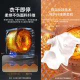 Итальянский Akaster 7 кг для одежды для одежды.