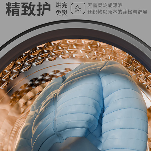 意大利阿卡斯特衣服烘干机家用小型商用大容量滚筒式烘衣机干衣机 - 图1