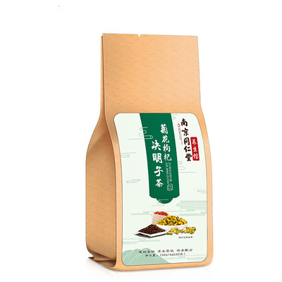 【买2送1】菊花枸杞决明子茶