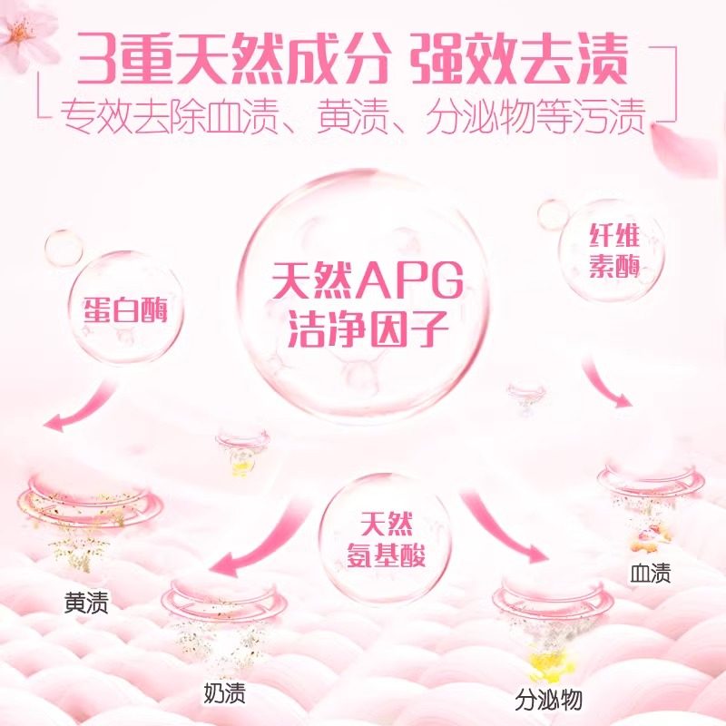 立白内裤女士内衣清洗液内衣专用洗衣液去血渍除菌抑菌持久留香,淘宝优惠券,粉丝福利购,淘宝优惠卷