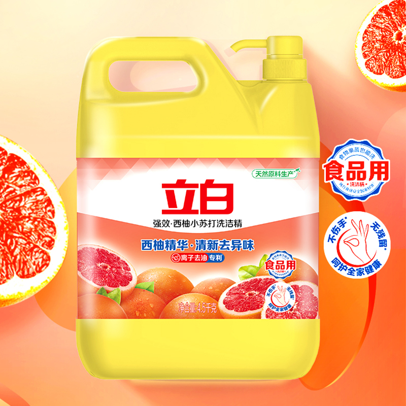 立白西柚小苏打大桶洗洁精强效去油清洗无残留食品用家用洗洁精