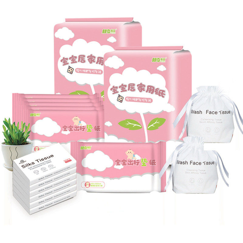 梅笛宝宝居家用纸套装出院出行纸巾 梅笛母婴待产包