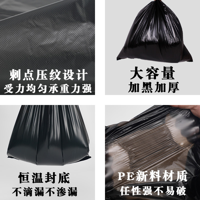 黑色加厚加长垃圾袋细长桶电梯口长型长圆桶袋商用长款长条细高桶,淘宝优惠券,粉丝福利购,淘宝优惠卷