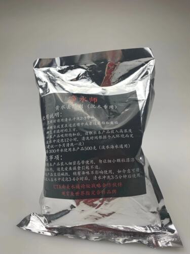 净水师一夜清24小时快速除色除味蛋白棉鱼缸黄色养鱼专用滤材包邮 - 图3