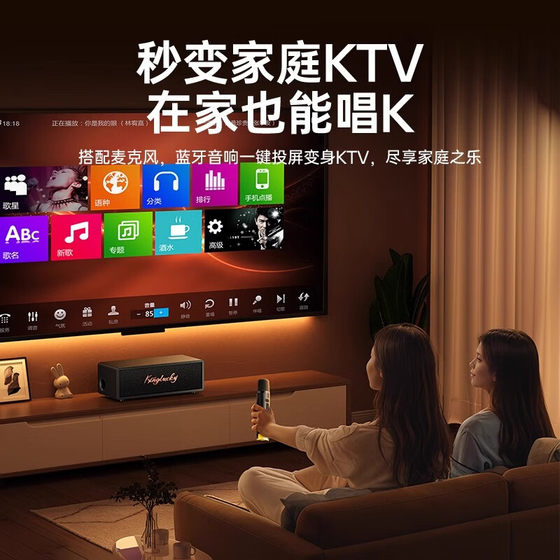 金运K7K3pro家庭KTV音响一体麦克风智能点歌机家用k歌无线卡拉ok