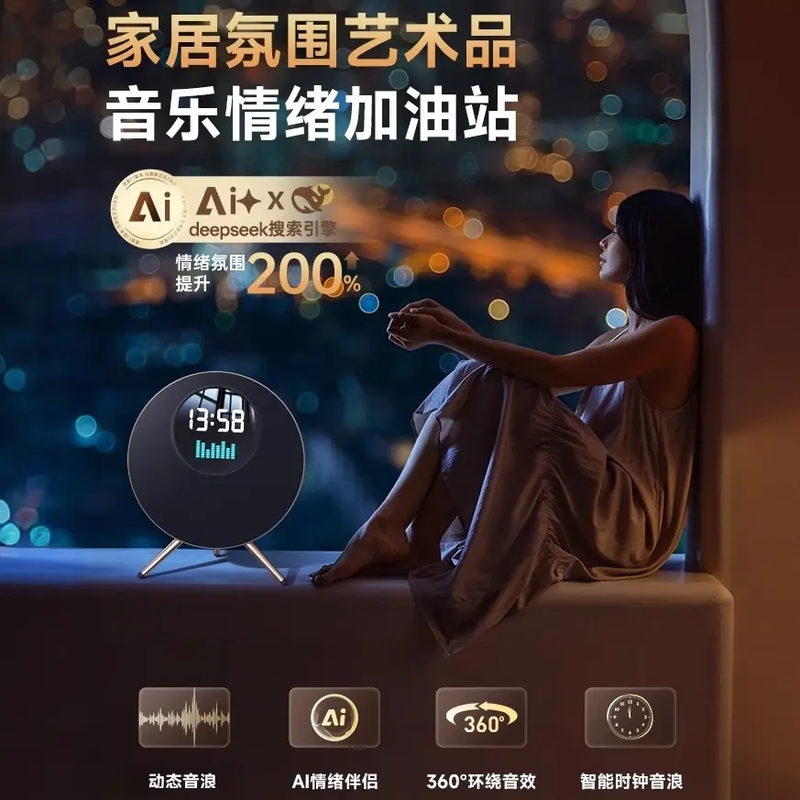 金运2025新款音响家用客厅环绕摆件蓝牙k歌音箱无线政府补贴ktv,淘宝优惠券,粉丝福利购,淘宝优惠卷