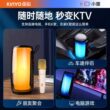 金运 k9蓝牙音响话筒一体炫彩无线音箱低音炮小型家庭ktv唱歌套装