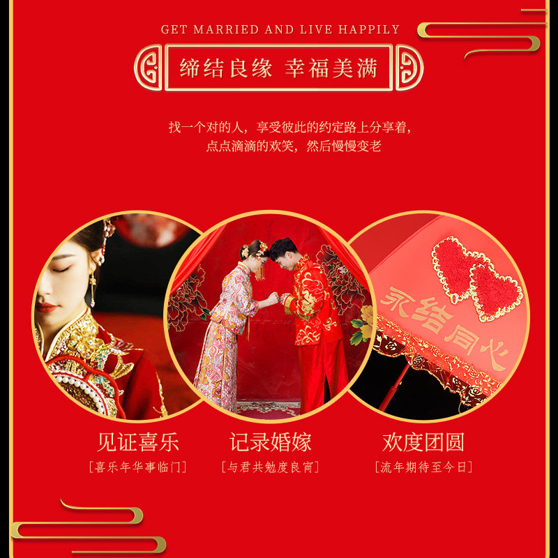 结婚新娘伞红伞婚伞复古刺绣出嫁婚庆用中式婚礼长柄雨伞喜伞轻奢,淘宝优惠券,粉丝福利购,淘宝优惠卷