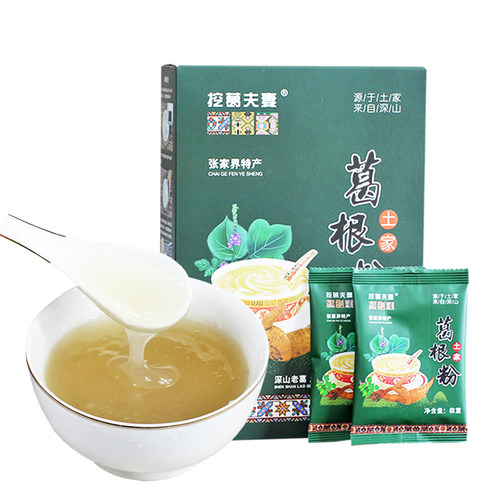 挖葛夫妻野生葛根粉天然葛粉张家界特产农家柴葛粉正品旗舰店 - 图3