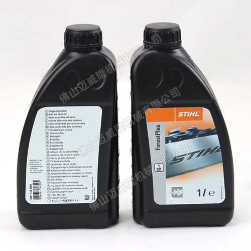 STIHL斯蒂尔链条油电锯油锯伐木锯适配全系列链锯原装链条润滑油 - 图3