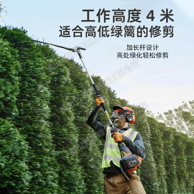 富世华525HE4高枝绿篱机Husqvarna高空修枝机绿篱修剪机园林剪枝 - 图1