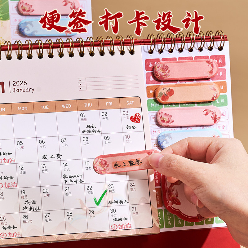 锦鲤便签台历2026年日历可定制办公室新年桌面小摆件中国风高考倒计时记事本日程计划表公司企业订做马年月历,淘宝优惠券,粉丝福利购,淘宝优惠卷