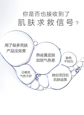 女王传奇多效痘坑疤痕修护冻干粉