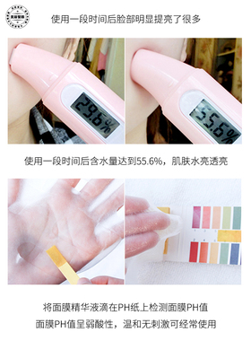 招代理女王传奇提亮肤色蚕丝面膜