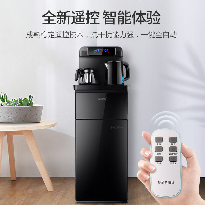  幸福熊茶吧机/泡茶机