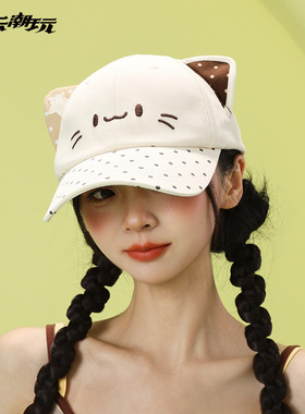 酷乐潮玩萌趣小猫颜文字棒球帽女亚萌星星字母可爱显脸小渔夫帽子