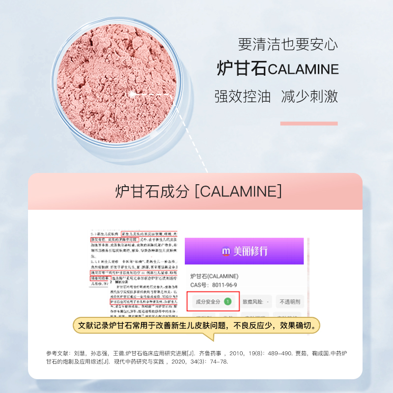 伊肤泉清肤舒颜洁面乳深层清洁温和洁净氨基酸洗面奶