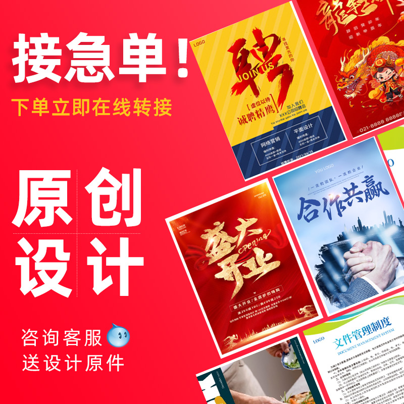 kt板订制广告牌展示牌公司门牌定制泡沫pvc板亚克力kt板广告制作 - 图2