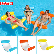 Water floating plate water inflatable floating mat floating and lying chair floating and folding backrest mesh red swimming floating bed thickened equipment