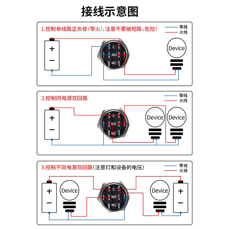 16mm金属按钮开关双闪双路双控双联防水点动小型圆形带灯两开两闭_虎窝淘