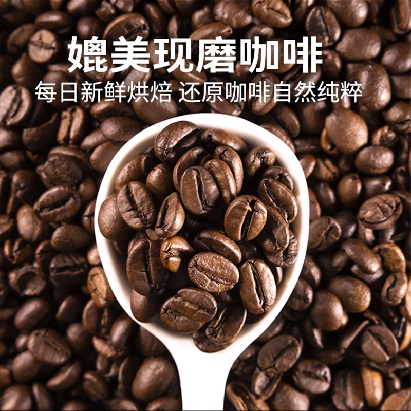 云南黑咖啡速溶咖啡浓固体饮料黑咖啡直播同款官方旗舰店正品ZW1 - 图0